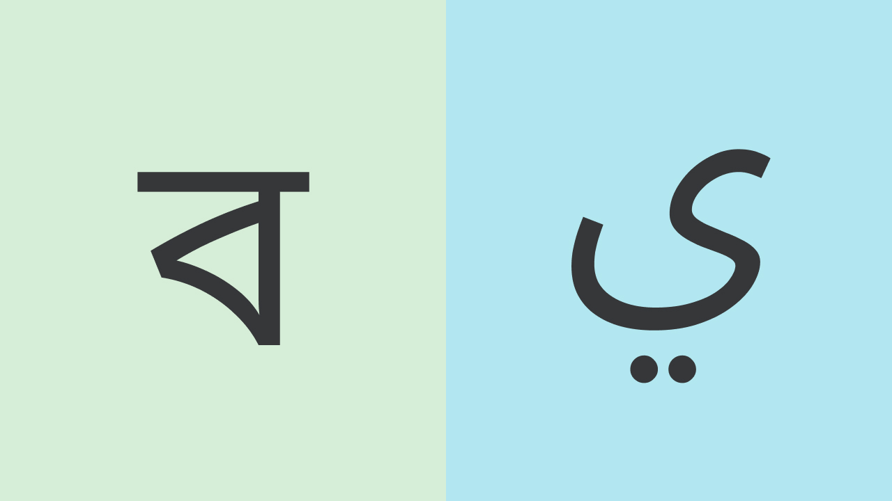 Bengali to Sindhi Translation Benchmark Dataset